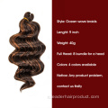 9Inch Ocean Wave Synthetic Water Weave Hair Extension